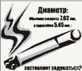 <a href='http://heartcamtexptrouv.narod.ru/E-cigarette-v-Novomoskovske-334.html'>E cigarette в Новомосковске</a>