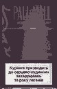 <a href='http://heartcamtexptrouv.narod.ru/E-cigarette-v-Kamensk-Uralske-473.html'>E cigarette в Каменск-Уральске</a>